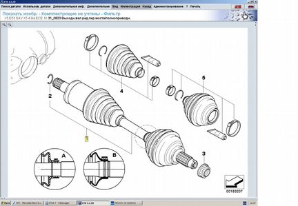 Привод передний правый BMW X5 E53 (полуось)