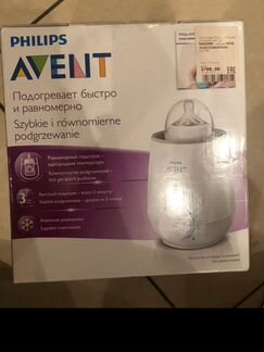 Детский подогреватель для бутылочек Avent+бутылочк