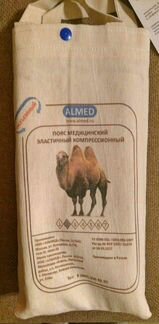 Медицинский пояс эластичный компрессионный