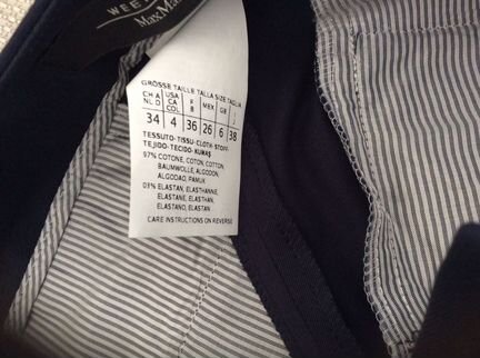 Брюки MaxMara Weekend новые
