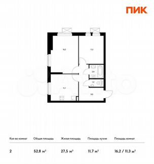 2-к квартира, 52.8 м², 17/32 эт.