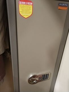 Продам оружейный сейф