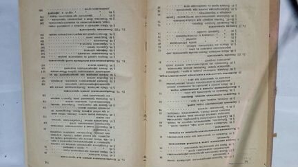 Трахеотомия, ляринготомия и экстирпация гортани 18