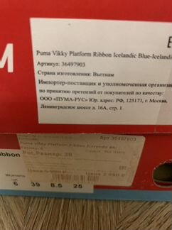 Кроссовки зимние женские puma