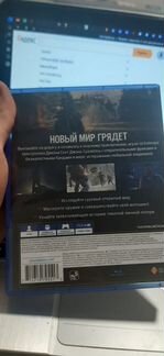 Days gone. Жизнь после