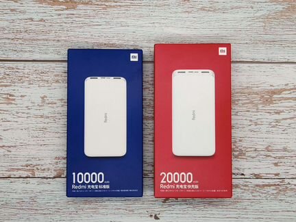 Power bank Redmi