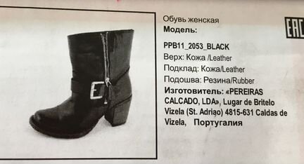 Зимние полусапожки