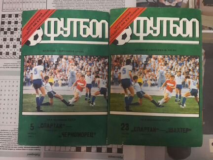 Програмки
