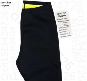 Бриджи hot shapers новые 50