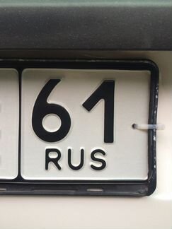 Дубликат гос. номера, гост