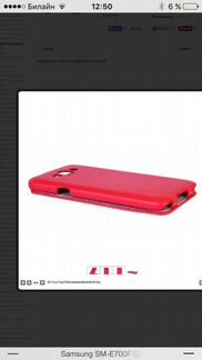 Чехол- книжка samsung galaxy E7 новый