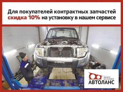 Бачок омывателя Nissan Serena Ниссан Серена