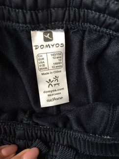 Штаны спортивные