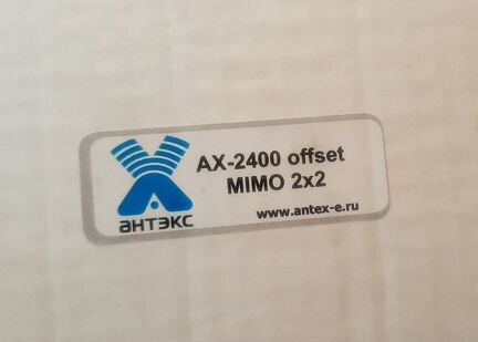 Облучатель Антекс AX-2400 Offset mimo