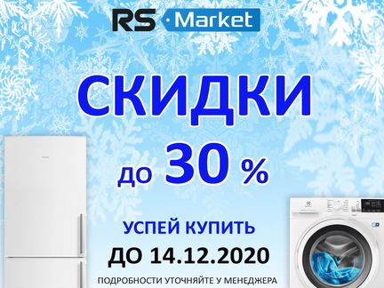 Электрическая плита Gorenje