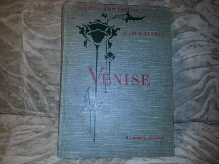Книга 1907года Венеция