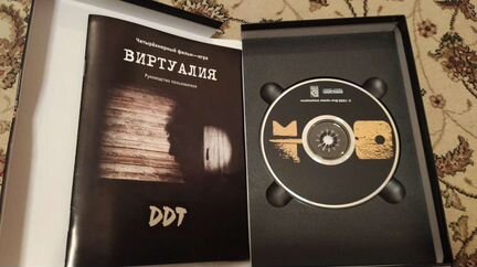 Фильм игра Виртуалия группы ддт
