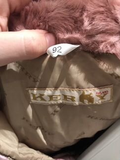 Зимний комплект Kerry Lux