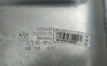 Защита картера передняя BMW 5 кузов G30