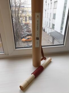 Китайская картина в рулоне
