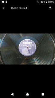 Пластинка Phillips