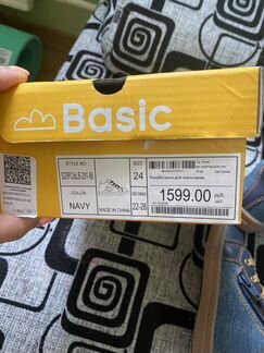 Ботинки Baby Go