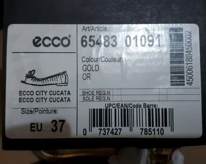 Балетки Ecco золотого цвета