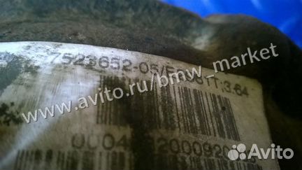 Редуктор переднего моста 31507523653