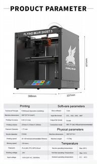 3д принтер Принтер новый, в коробке. не использова