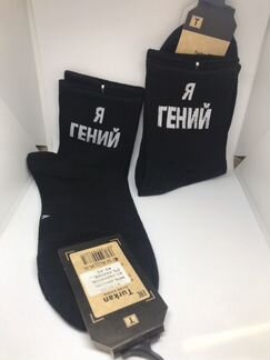 Носки с надписями