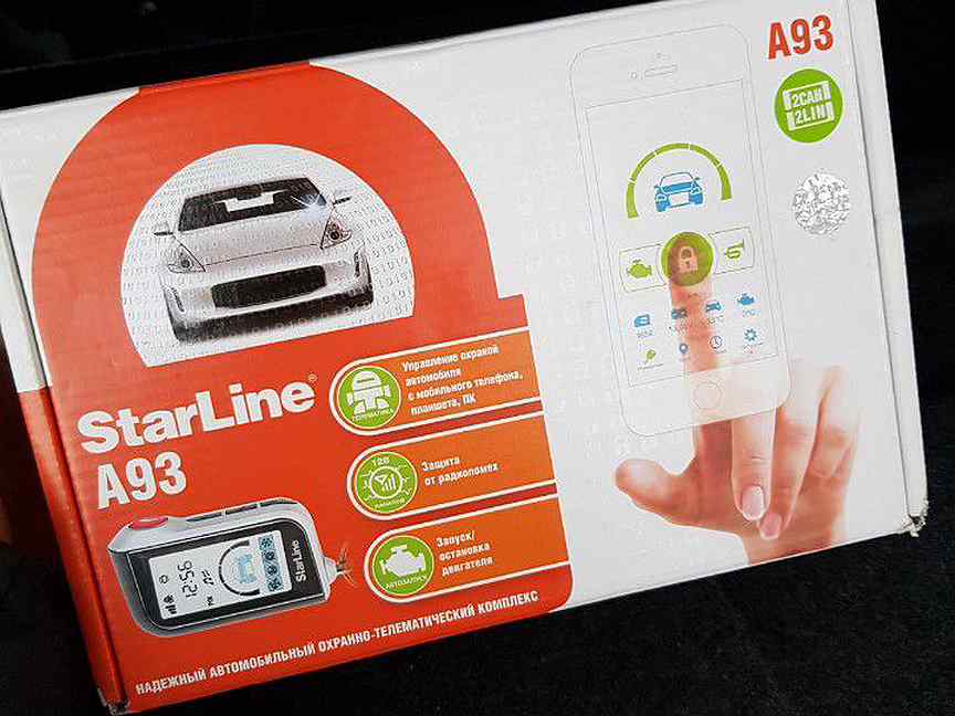 Starline a93 v1. Старлайн а93 версия 2. Автосигнализация starline a93 v2. Старлайн а93 красноярск. Брелок сигнализации старлайн а93.