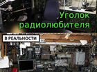 Обмен Мастерская по ремонту Смарфонов и Ноутбуков объявление продам