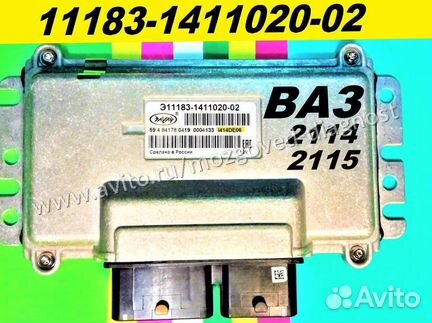 Эбу Мозги на Ваз Калина Э11183-1411020-02 E06 эбу