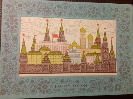 Открытки Новый год СССР