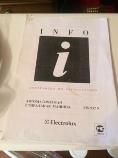 Стиральная машина Electrolux