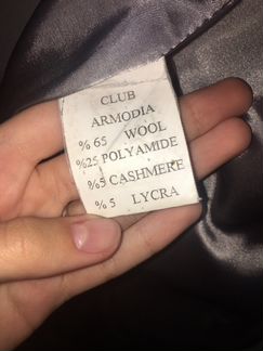 Пальто демисезонное