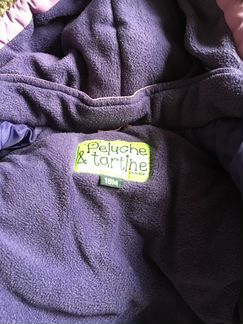 Куртка обмен