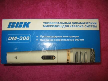 Микрофон BBK-388