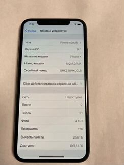 Телефон iPhone x