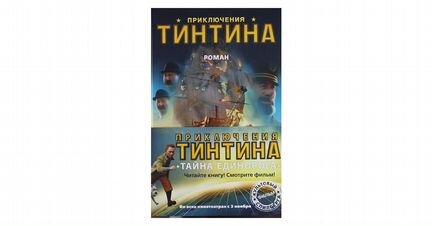 Книги для детей