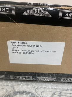 Решётки в бампер Bentley bentayga