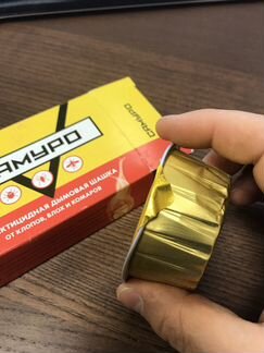 Инсектицидная дымовая шашка Самуро от клопов и др
