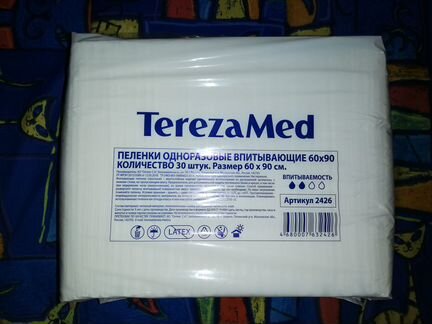 Пеленки одноразовые TerezaMed 60*90