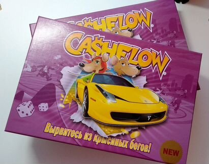 Аренда бизнес игры Cashflow/ Денежный поток