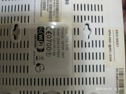 Ротор Wi Fi. мадель ZXA10 F660