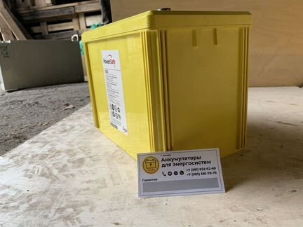 Аккумулятор с доставкой