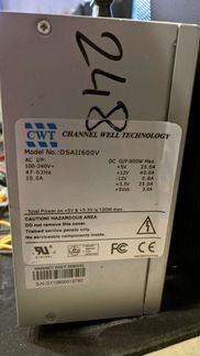 Компьютер без корпуса