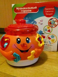 Веселый горшочек