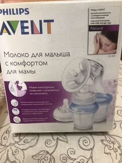 Молокоотсос avent ручной