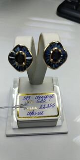 Комплект из желтого золота с сапфирамм
